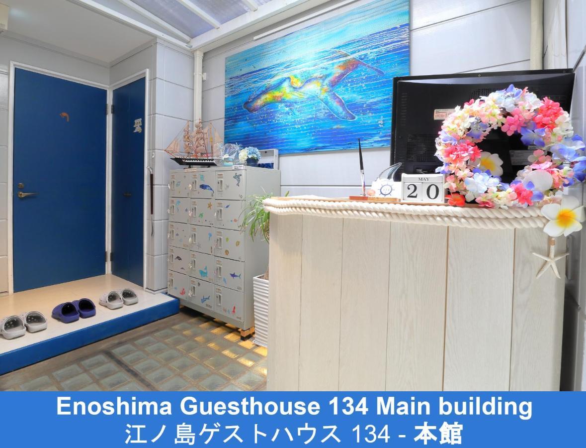 Enoshima Guest House 134 Fujisawa Exterior photo