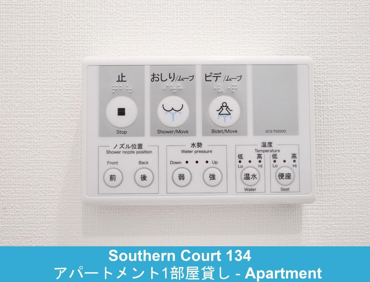 Enoshima Guest House 134 Fujisawa Exterior photo